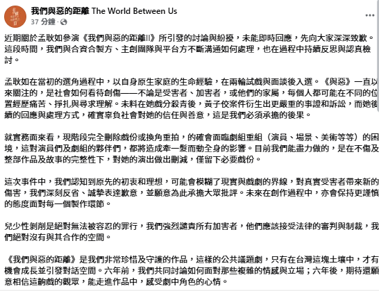 螢幕擷取畫面 2025 03 25 150834