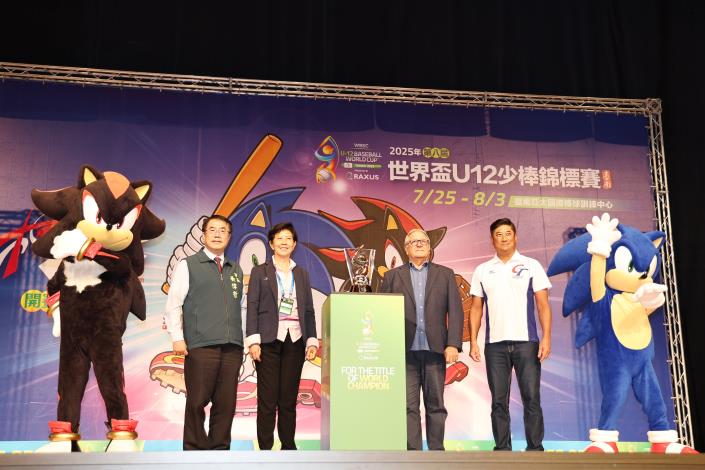 WBSC少棒世界盃今登場　黃偉哲：邀全台球迷進場挺中華隊！