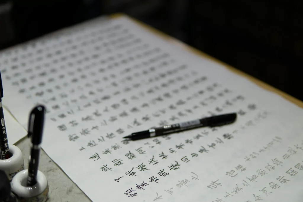 肺字右半不是市教育部字典解釋正確字形